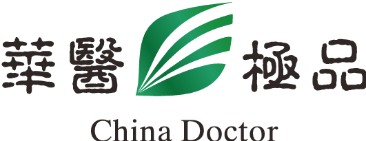 華醫極品 China Doctor logo