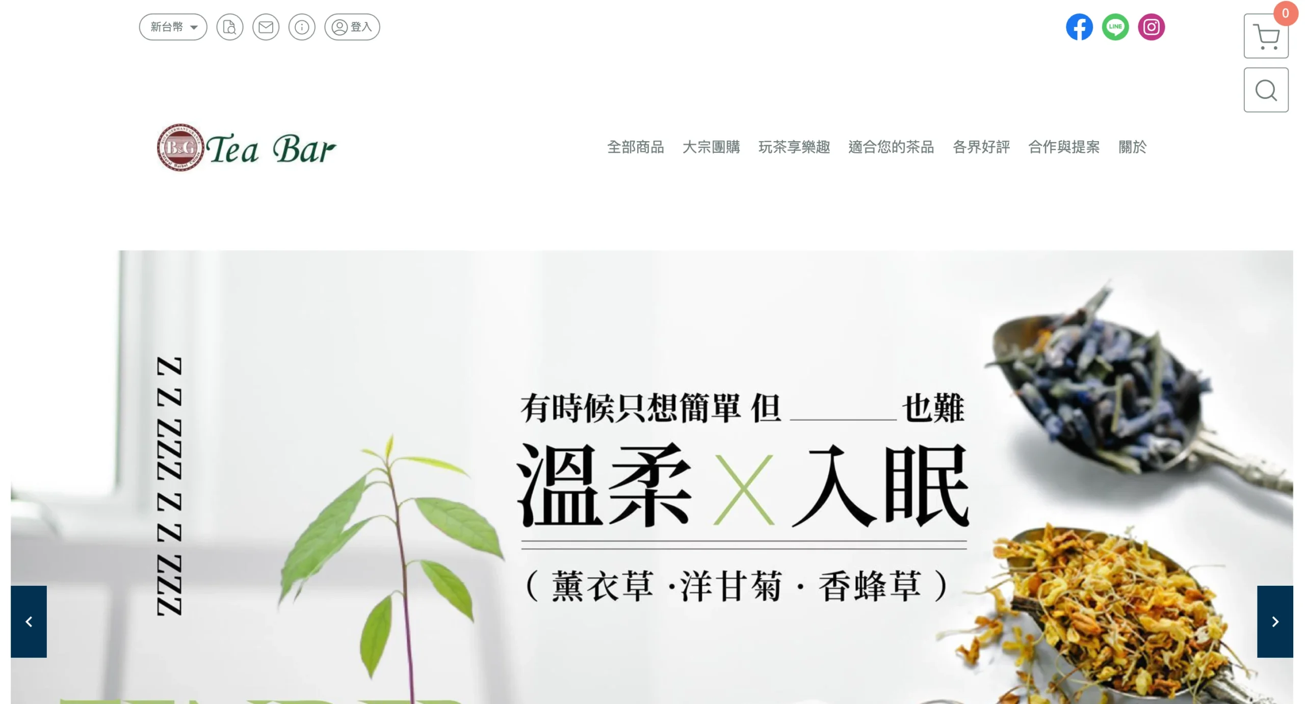 德國農莊 網站首頁截圖