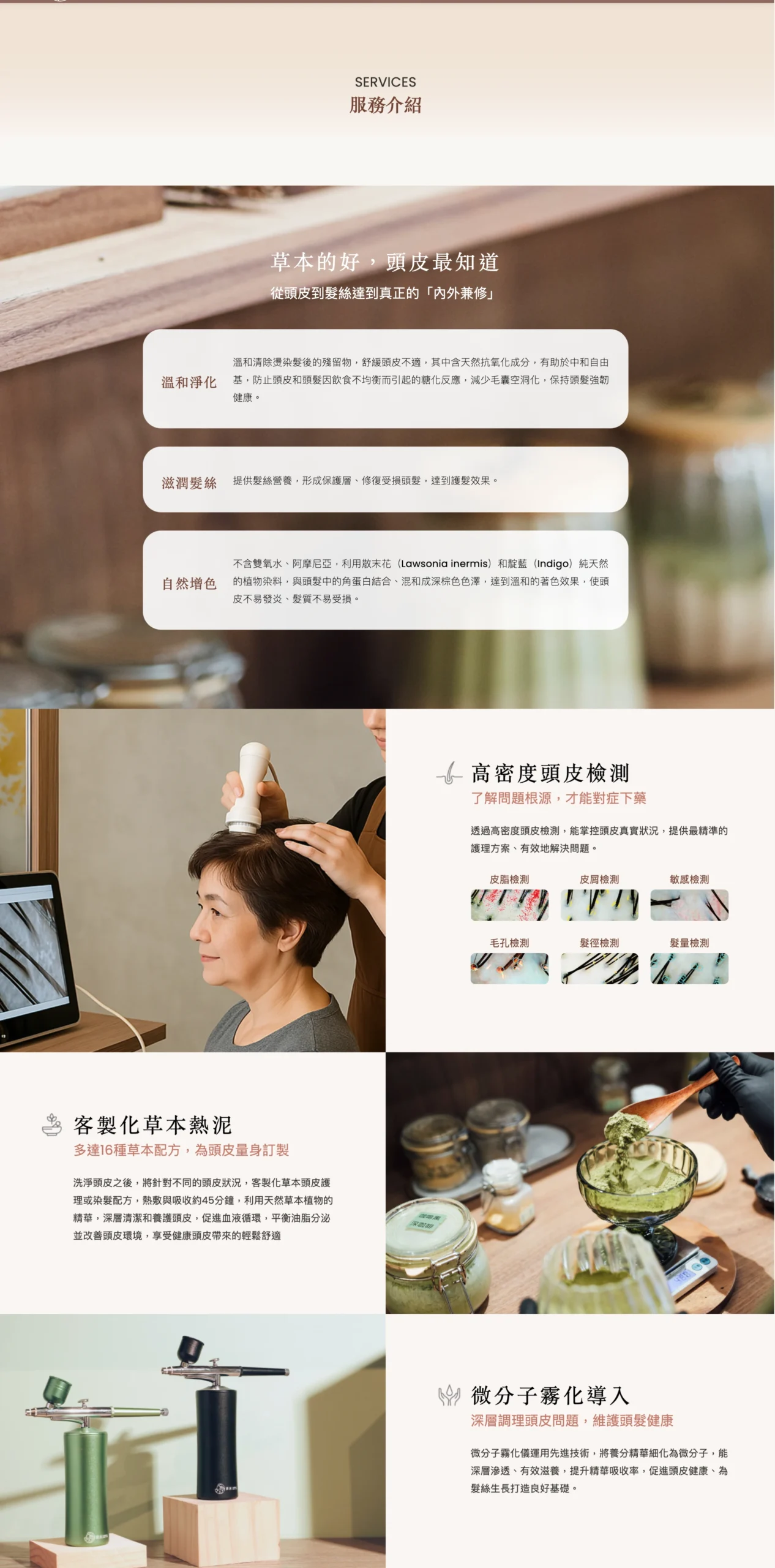 舊站頁面截圖