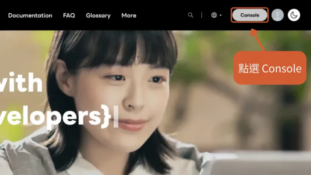 LINE Developers 首頁，點選 Console